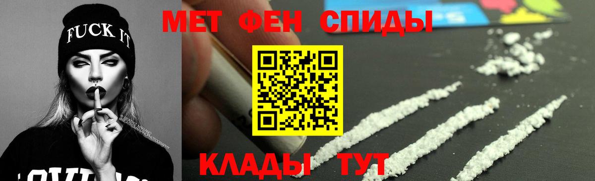 Минеральные Воды  Амфетамин Premium  Амфетамин  Вход с VPN 