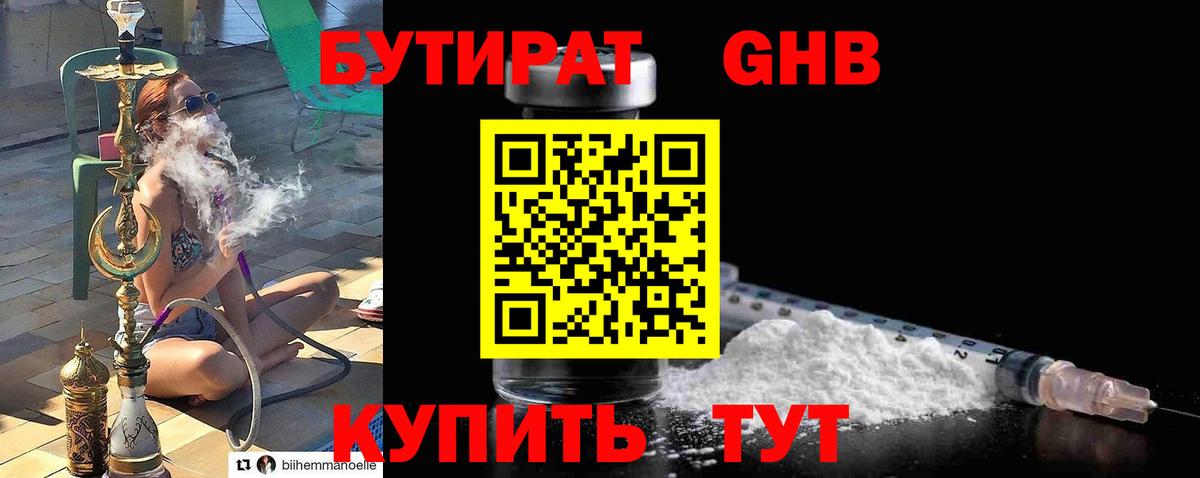 Героин Минеральные Воды
