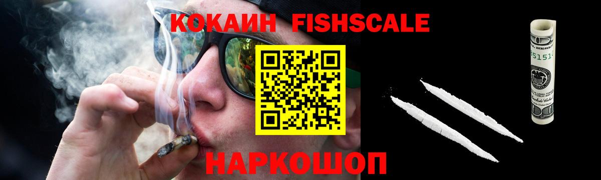КОКАИН Колумбийский Минеральные Воды
