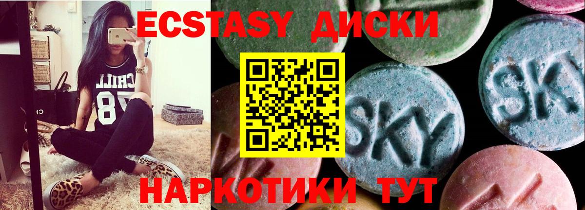Экстази Punisher  магазин продажи   Ecstasy  Экстази mix  Минеральные Воды  Вход с VPN 