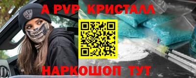 кокаин VHQ Донской