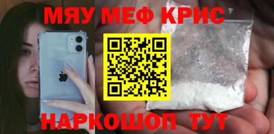 бутират Донецк