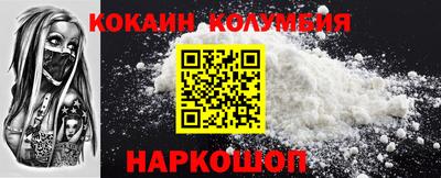 кокаин VHQ Донской