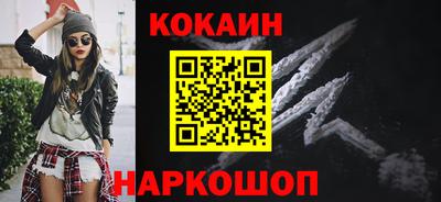 бутират Донецк