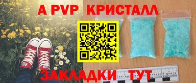 бутират Донецк