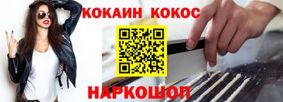 шишки Заводоуковск