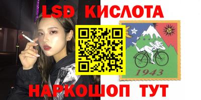 крисы Дубна
