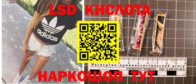 бутират Донецк