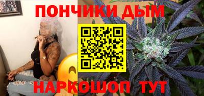бутират Донецк