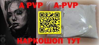 бутират Донецк