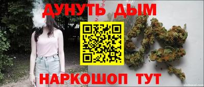 бутират Донецк