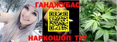 бутират Донецк