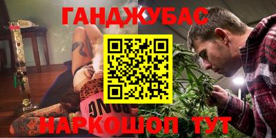 бутират Донецк
