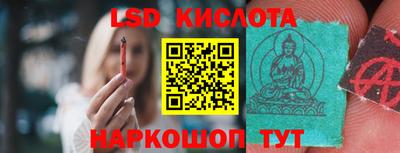 бутират Донецк