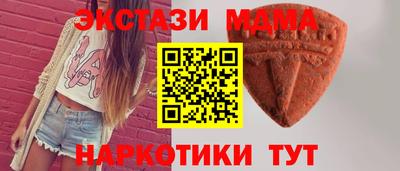 бутират Донецк