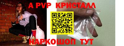 крисы Дубна
