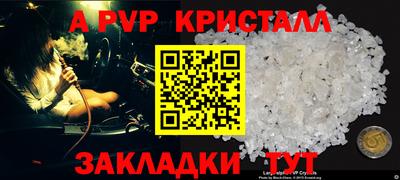 бутират Донецк