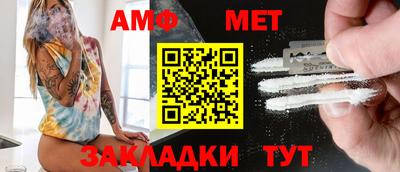 бутират Донецк