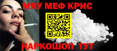 крисы Дубна