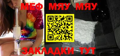 бутират Донецк
