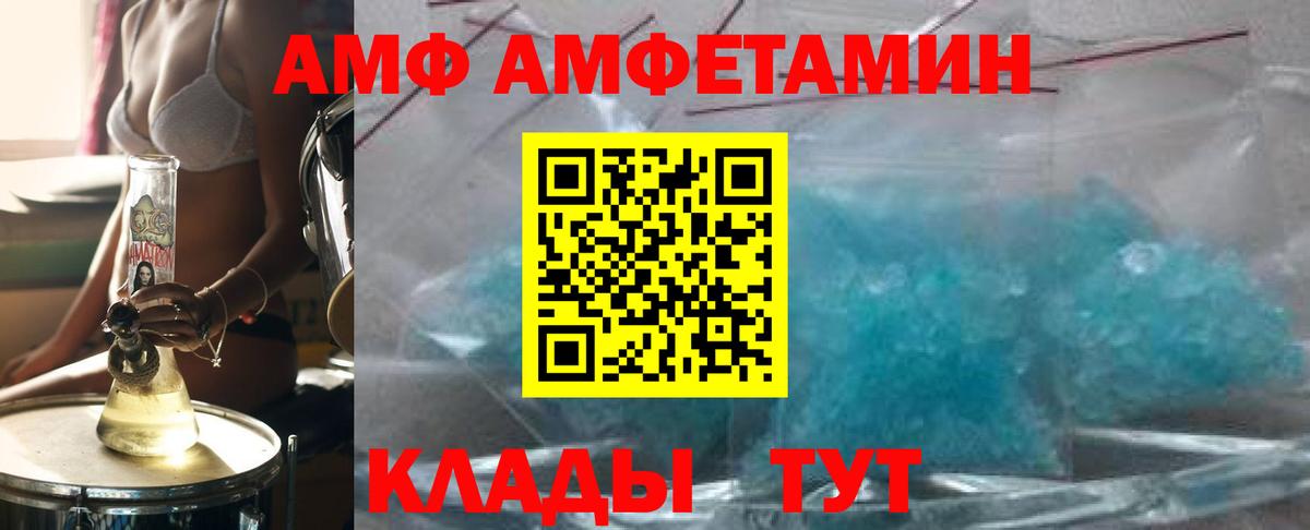 Метамфетамин винт  Метамфетамин винт  Минеральные Воды  Вход с VPN 