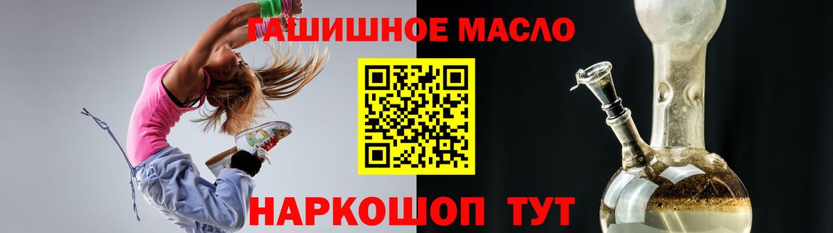 МЕФ  Вход с VPN  Минеральные Воды  ЭКСТАЗИ  Меф кристаллы  НБОМе  Вейп ТГК  МЕТ  КОКАИН  ГАШ  АМФЕТАМИН  